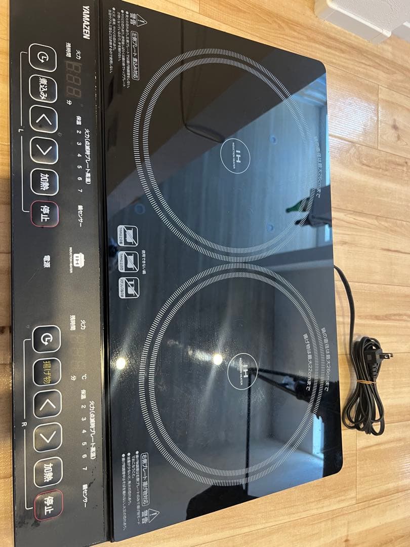 IHクッキングヒーター 2口 脚付き 1400W YES-WL1456