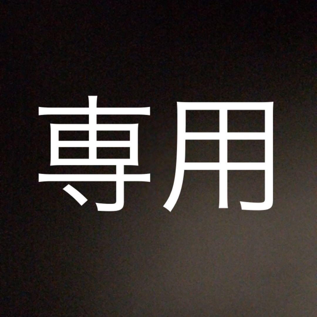 マルボン　ホワイト　2点セット