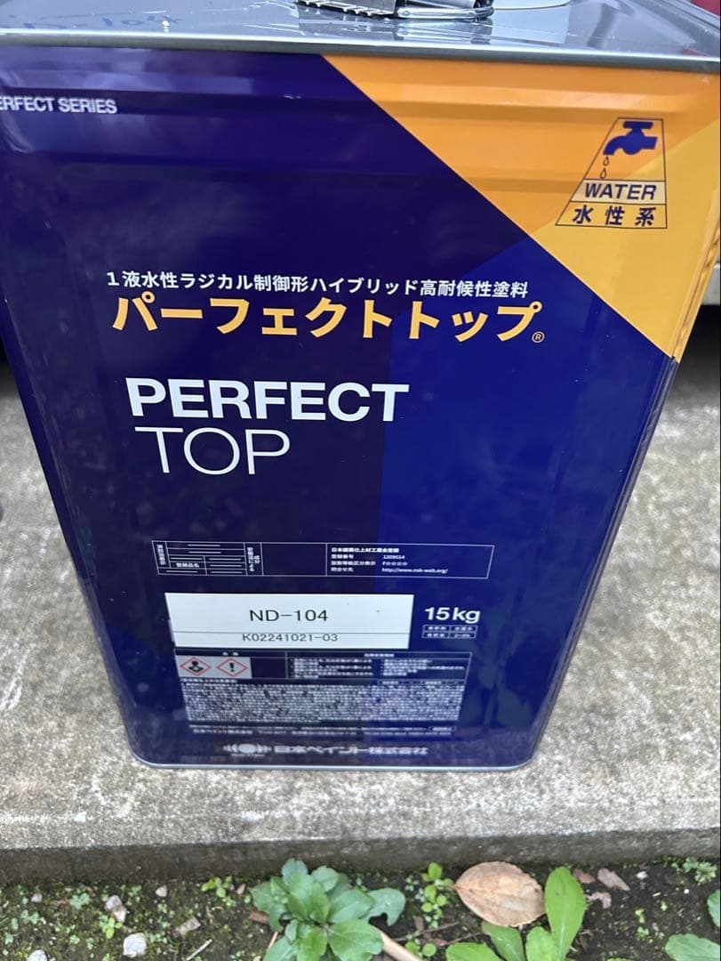 パーフェクトトップ　ND104